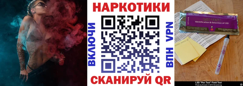 Купить наркотик Бикин Кокаин  Амфетамин  Псилоцибиновые грибы  ГАШИШ  Бошки Шишки  Мефедрон 