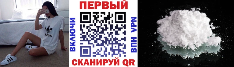 АМФ Premium  Бикин 