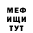 Метадон мёд VOLSHEBNY STRANNIK