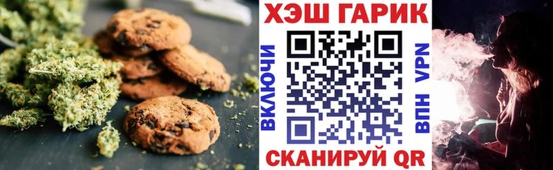 где купить наркоту  Бикин  Еда ТГК марихуана 