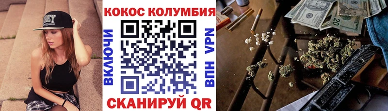 COCAIN 99%  Бикин 