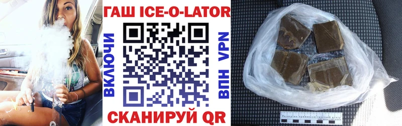 ГАШ 40% ТГК Бикин
