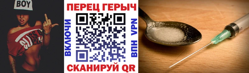 купить   MEGA сайт  Героин афганец  Бикин 