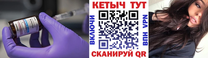 сколько стоит  Бикин  Кетамин ketamine 
