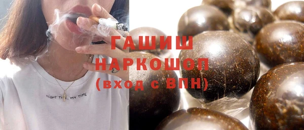 шишки Алексин