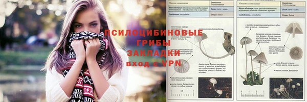 меф VHQ Армянск