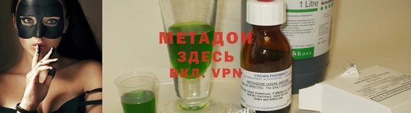 меф VHQ Армянск