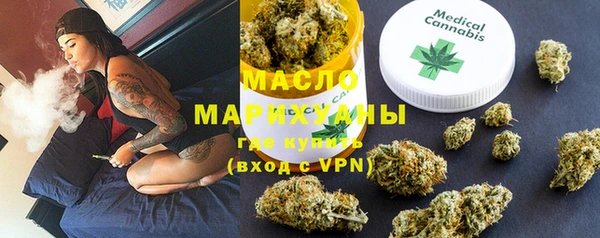 марки nbome Арсеньев
