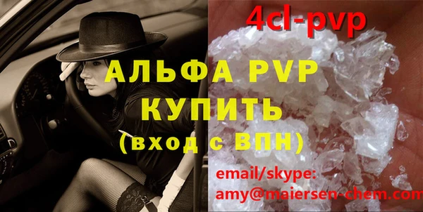 шишки Алексин