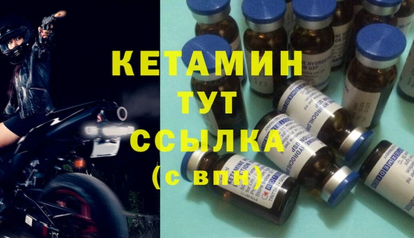 меф VHQ Армянск