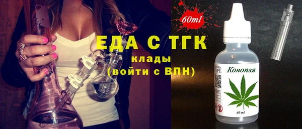 шишки Алексин