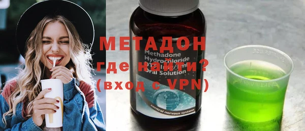 марки nbome Арсеньев