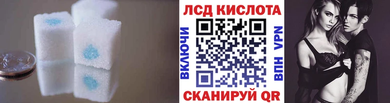 Лсд 25 экстази ecstasy магазин продажи Бикин