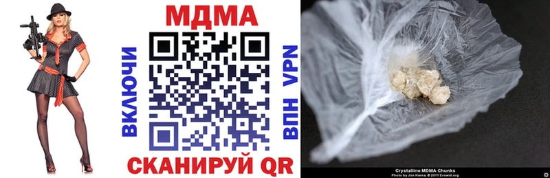 наркота  Бикин  MDMA Molly 