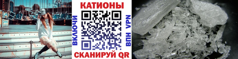 МЯУ-МЯУ кристаллы  ссылка на мегу   Бикин 