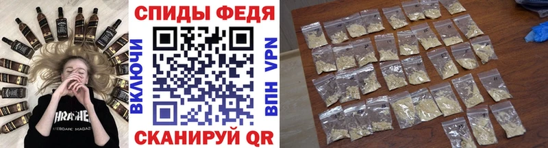 купить  цена  Бикин  Метамфетамин винт 