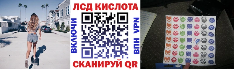 Марки NBOMe 1,8мг Бикин